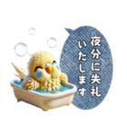 セキセイインコの日常挨拶（個別スタンプ：7）