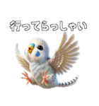 セキセイインコの日常挨拶（個別スタンプ：10）