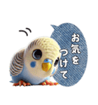 セキセイインコの日常挨拶（個別スタンプ：12）
