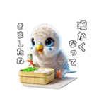セキセイインコの日常挨拶（個別スタンプ：14）