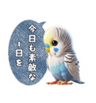 セキセイインコの日常挨拶（個別スタンプ：15）