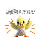 セキセイインコの日常挨拶（個別スタンプ：16）