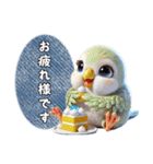 セキセイインコの日常挨拶（個別スタンプ：18）