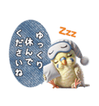 セキセイインコの日常挨拶（個別スタンプ：20）