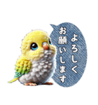セキセイインコの日常挨拶（個別スタンプ：22）