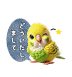 セキセイインコの日常挨拶（個別スタンプ：29）