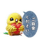 セキセイインコの日常挨拶（個別スタンプ：30）
