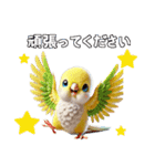 セキセイインコの日常挨拶（個別スタンプ：31）