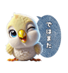 セキセイインコの日常挨拶（個別スタンプ：32）
