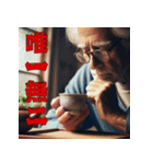 日常四字熟語スタンプ（個別スタンプ：5）