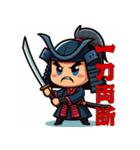 日常四字熟語スタンプ（個別スタンプ：15）