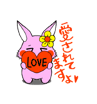 励ましうさちゃん（個別スタンプ：3）