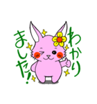 励ましうさちゃん（個別スタンプ：5）