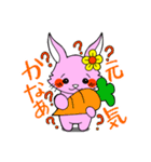 励ましうさちゃん（個別スタンプ：6）