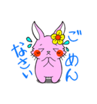 励ましうさちゃん（個別スタンプ：7）