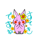 励ましうさちゃん（個別スタンプ：8）