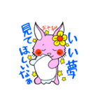 励ましうさちゃん（個別スタンプ：10）