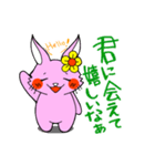 励ましうさちゃん（個別スタンプ：11）