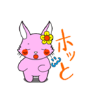 励ましうさちゃん（個別スタンプ：12）