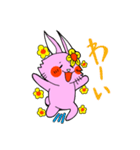 励ましうさちゃん（個別スタンプ：13）