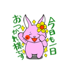 励ましうさちゃん（個別スタンプ：14）