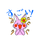 励ましうさちゃん（個別スタンプ：15）
