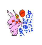 励ましうさちゃん（個別スタンプ：16）