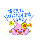 励ましうさちゃん（個別スタンプ：19）