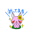 励ましうさちゃん（個別スタンプ：21）