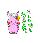 励ましうさちゃん（個別スタンプ：22）
