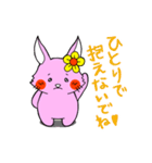励ましうさちゃん（個別スタンプ：24）