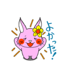 励ましうさちゃん（個別スタンプ：27）