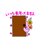 励ましうさちゃん（個別スタンプ：28）