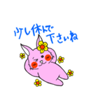 励ましうさちゃん（個別スタンプ：29）