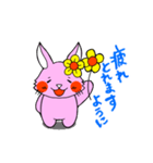 励ましうさちゃん（個別スタンプ：30）