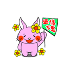 励ましうさちゃん（個別スタンプ：31）
