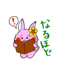 励ましうさちゃん（個別スタンプ：32）