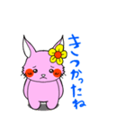 励ましうさちゃん（個別スタンプ：36）