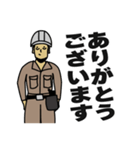 現場家族⑦（個別スタンプ：1）
