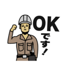 現場家族⑦（個別スタンプ：4）
