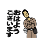 現場家族⑦（個別スタンプ：5）