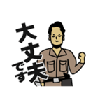 現場家族⑦（個別スタンプ：9）
