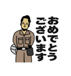 現場家族⑦（個別スタンプ：11）