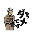 現場家族⑦（個別スタンプ：12）