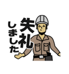 現場家族⑦（個別スタンプ：13）