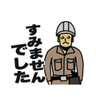 現場家族⑦（個別スタンプ：17）