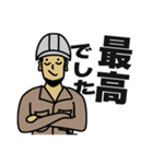 現場家族⑦（個別スタンプ：19）