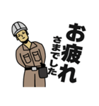 現場家族⑦（個別スタンプ：21）