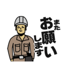 現場家族⑦（個別スタンプ：22）