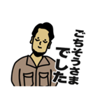 現場家族⑦（個別スタンプ：24）